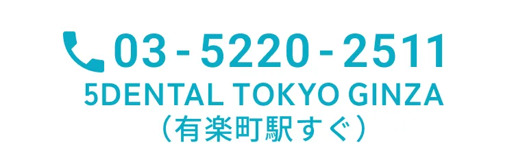 電話相談ボタン