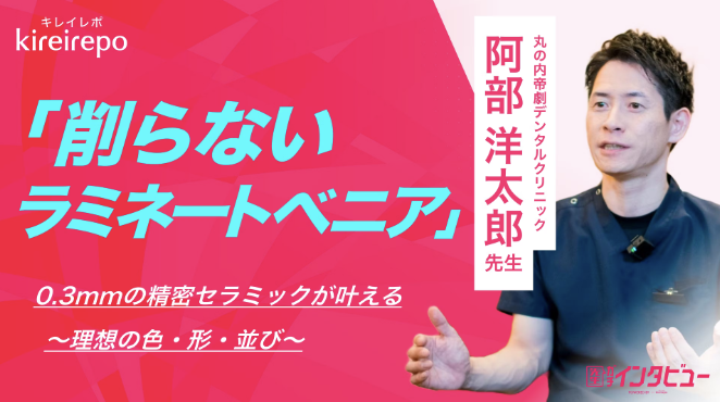 キレイレポート