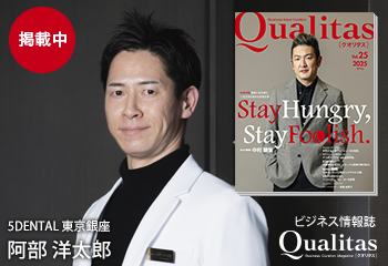 QualitasPlus 1