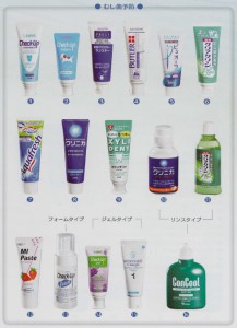 オーラルケア製品(虫歯予防)