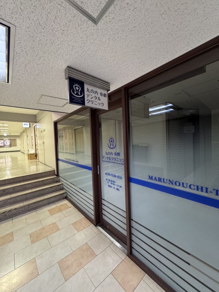 【閉院・移転のお知らせ】